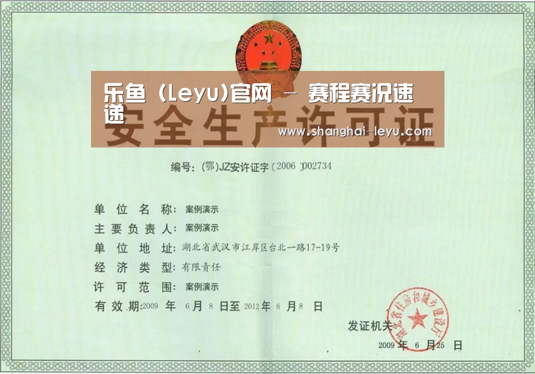 荣誉证书四(图1)