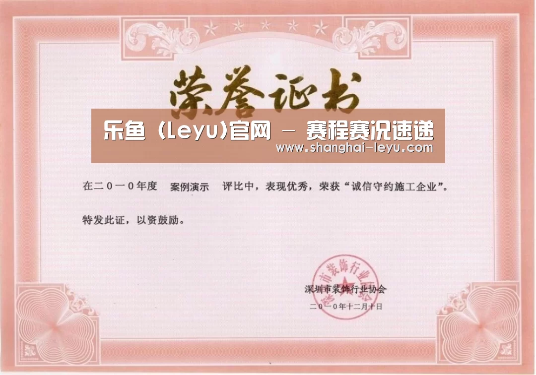 荣誉证书二